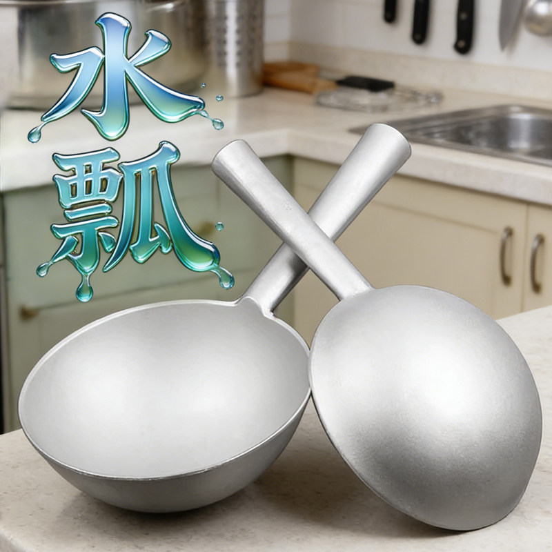 铝瓢家用农村老式水瓢厨房汤勺加厚盛水勺子大号长柄盛粥勺铝水舀,厨房/烹饪用具,汤勺,淘宝优惠券,粉丝福利购,淘宝优惠卷