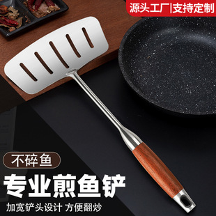 不锈钢煎鱼铲子翻鱼铲煎牛排家用厨具平铲漏铲加厚加宽大号煎铲