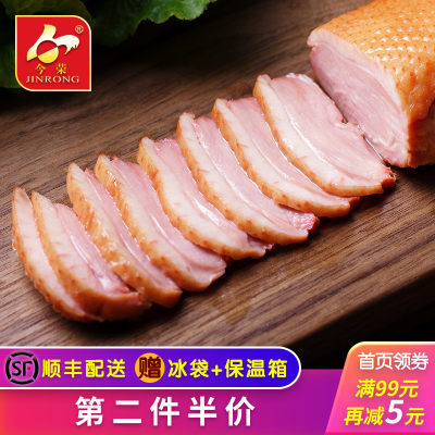 今荣烟鸭胸1kg原味黑椒味