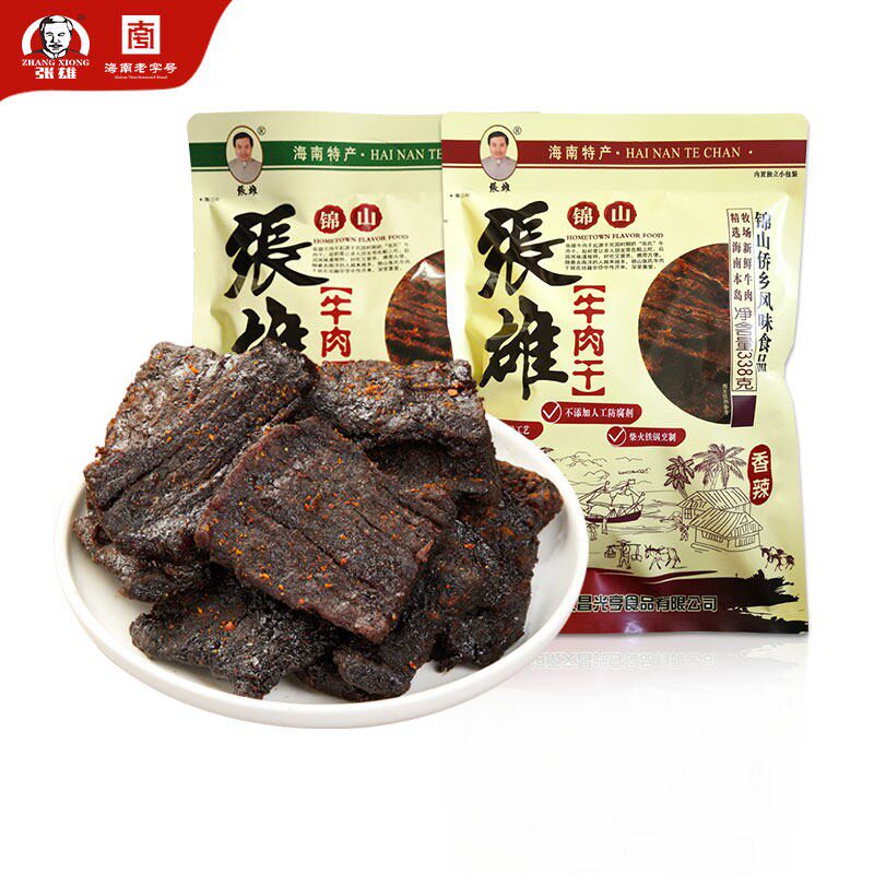 张雄手撕五香牛肉干零食海南特产开袋即食牛肉熟食真空包装338g