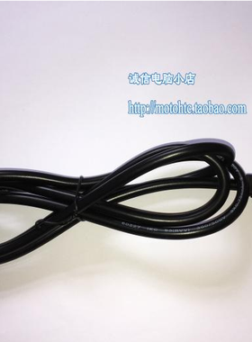 VOLEX 豪力士国标电源线，1.5米电源线(V3203CA)， (baohing)