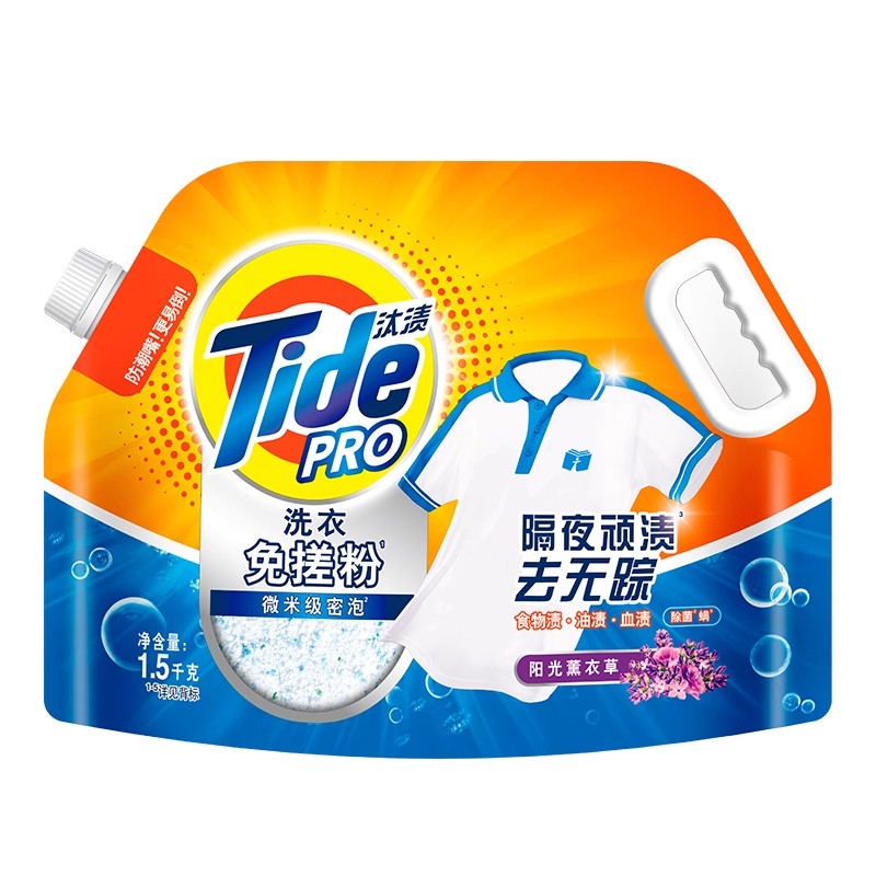 汰渍洗衣免搓粉多规格持久留香