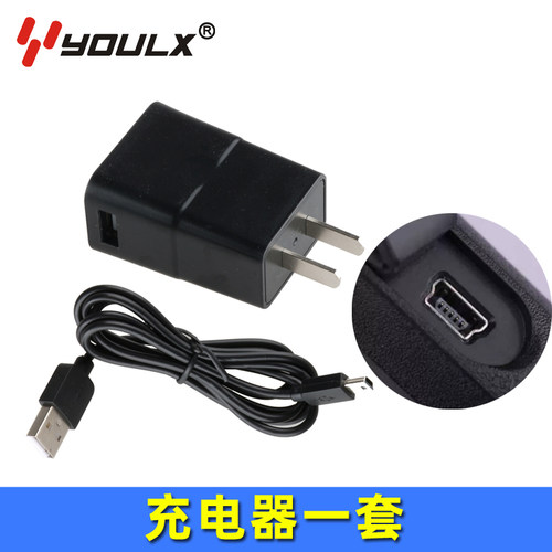 优立讯YOULX对讲机充电器USB充电线YLX-V5 凯利C1 瓦力能