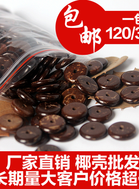 天然原色手串佛珠星月菩提包邮