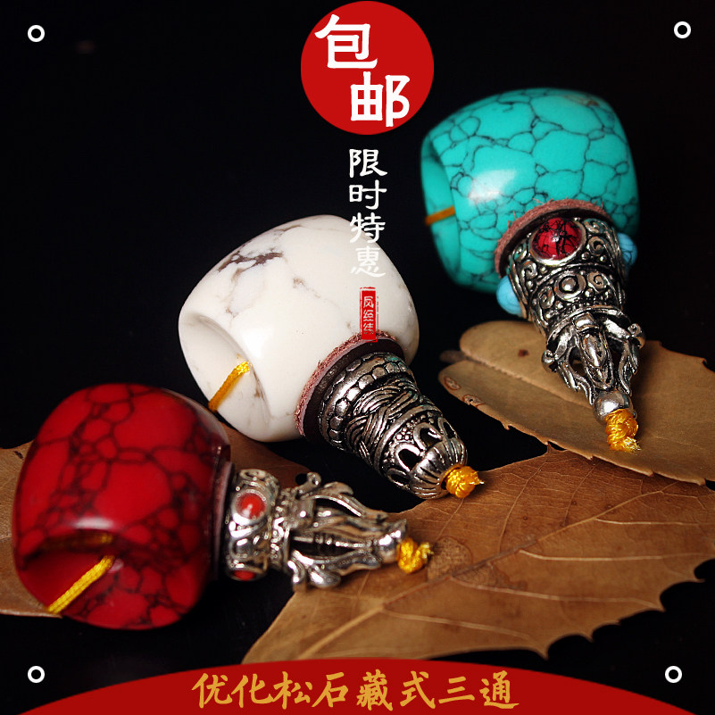 包邮天然优化原矿绿松石三通佛头藏式 金刚手串星月菩提子配饰件