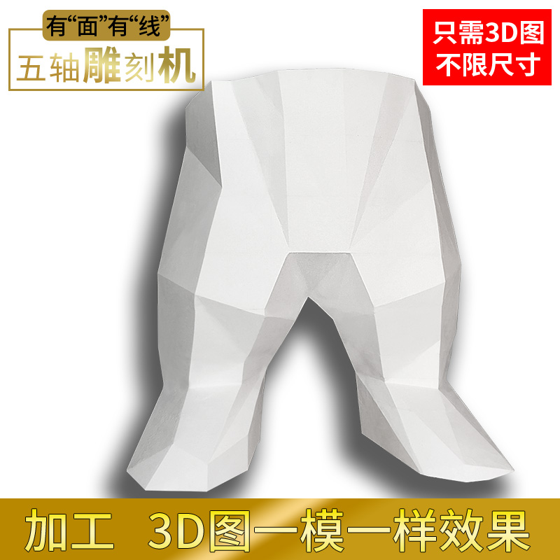 卡通人物雕塑摆件机雕刻大型模型