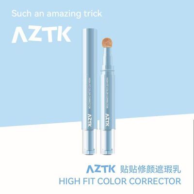 AZTK贴贴遮瑕液笔乳提亮泪沟女遮盖斑点遮黑眼圈痘印修容水润液体