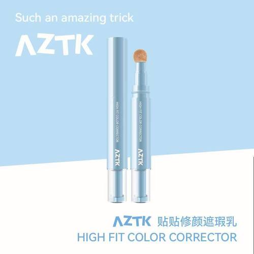 AZTK贴贴遮瑕液笔乳提亮泪沟女遮盖斑点遮黑眼圈痘印修容水润液体