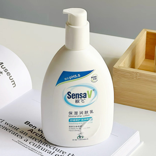 SensaV敏飞ph乳保湿滋润干痒维稳舒缓敏感肌泛红修护霜身体润肤乳