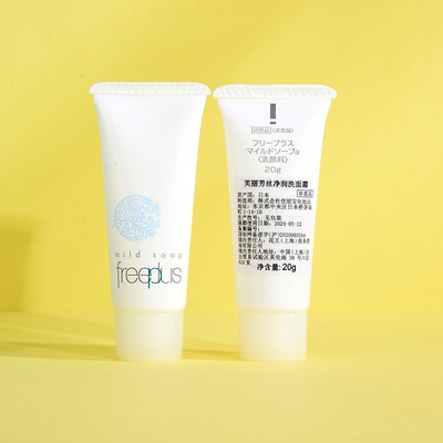 新版芙丽芳丝净润洗面霜20g面部清洁氨基酸洗面奶洁面旅行便携装