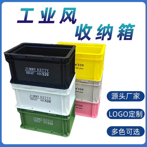 工业风箱周转箱收纳箱储物箱日式塑料鱼缸过滤箱养殖箱环保水族箱