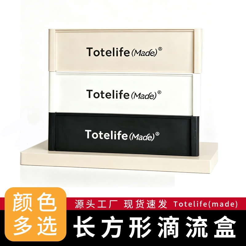 totelife工业风加厚滴流盒长方形塑料箱养鱼箱水族过滤箱乌龟盒