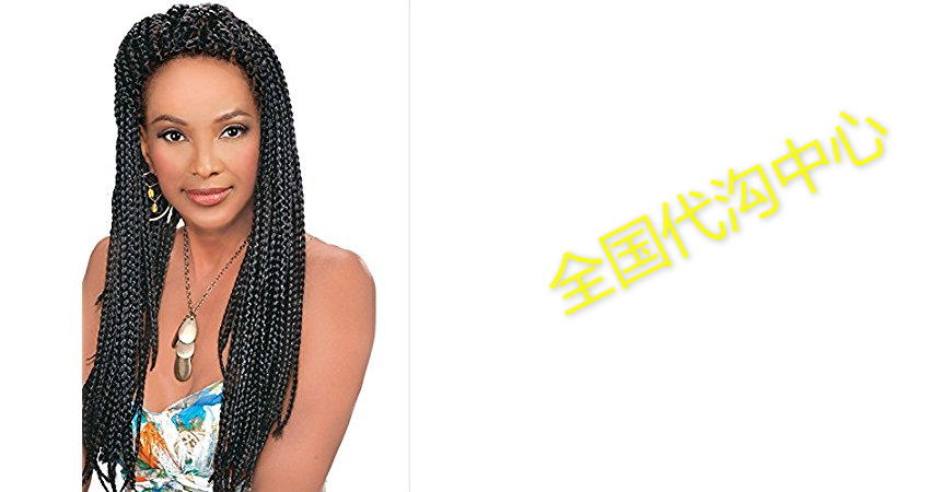 Vivica Fox 100 % Kanekalon Jumbo Braid #1B Off Black 6 Pack