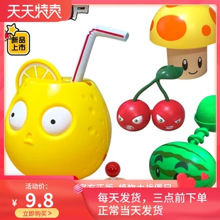 植物大战僵尸玩具灯光强酸柠檬土豆地雷樱桃炸弹阳光菇蘑菇冰西瓜
