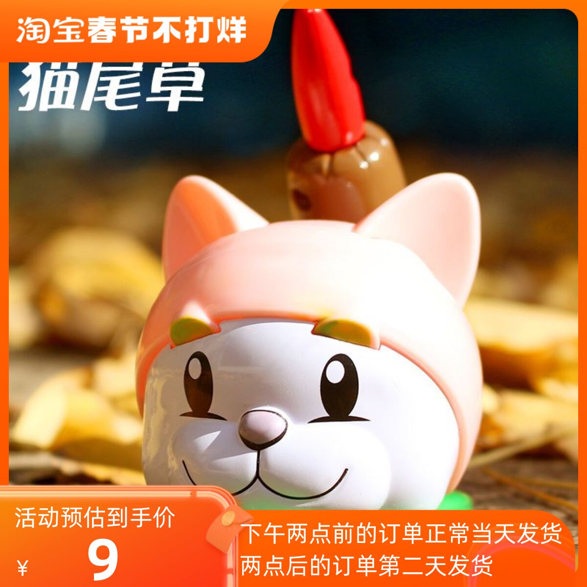 植物大战僵尸2玩具单个散装橡木寒冰豌豆射手爆辣椒食人花猫尾草