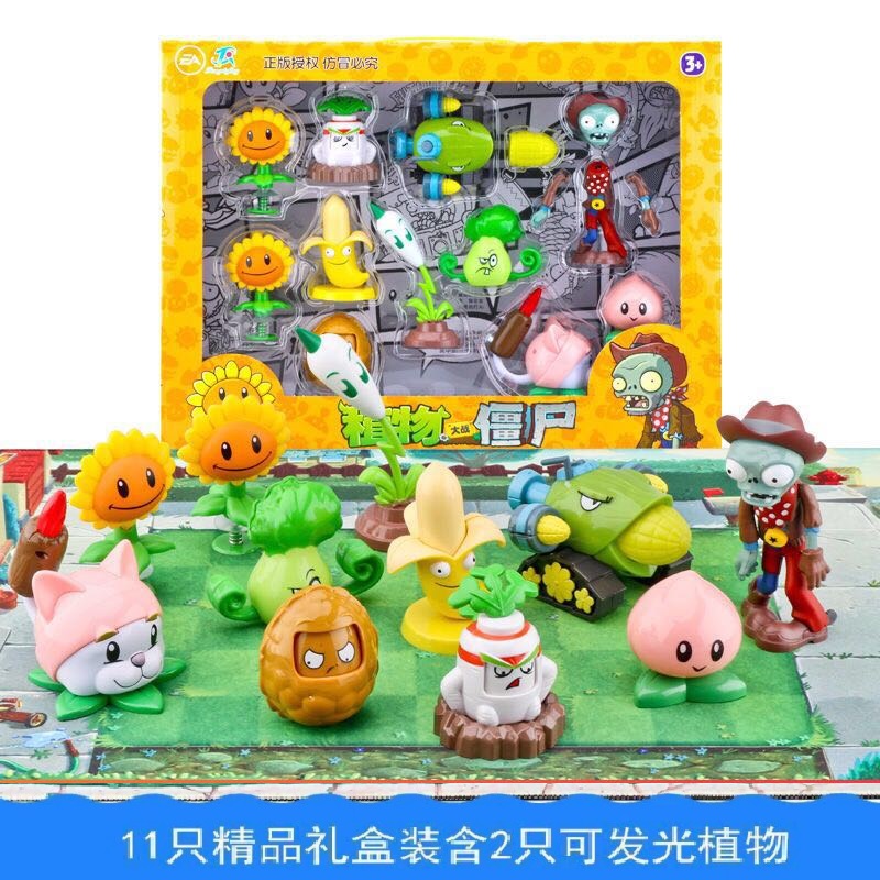 券后68.00元正版植物大战僵尸玩具坚果菜问猫尾草闪电芦苇公仔疆尸套装礼盒