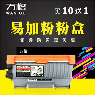 适用兄弟MFC7360硒鼓TN2215粉盒2250 HL2240D DCP7060D 7470D