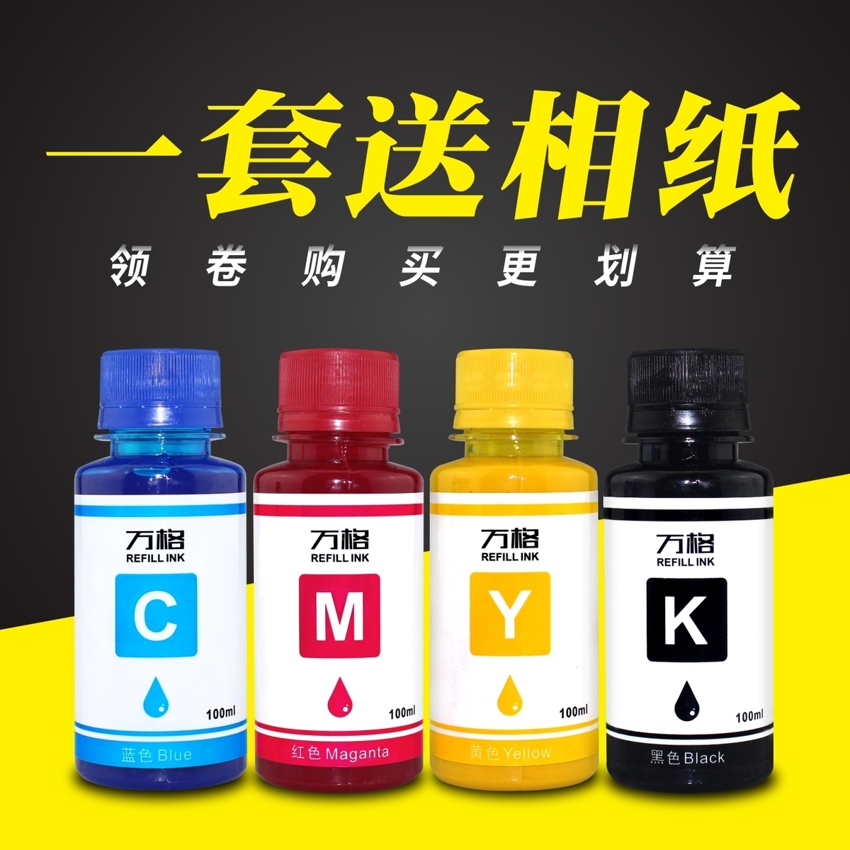 适用爱普生ME33 ME330 620F ME35 ME350 ME300 颜料填充连供墨水