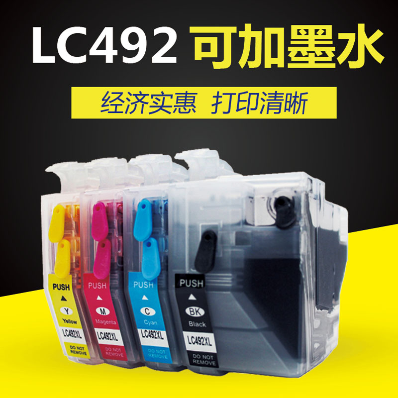 适用兄弟MFC-J2340DW J3540DW J3940DW填充墨盒LC492XL打印机墨盒