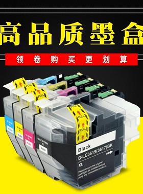 适用兄弟LC3619XL LC3617墨盒MFC-J2330DW J3930DW 2730 3530DW墨