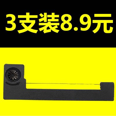 适用爱普生ERC09 M160 M164 M180地磅色带消防火灾报警控制器色带