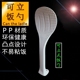 适用于苏泊尔不粘饭勺电饭锅勺塑料长柄汤勺食品级饭勺家用盛饭勺