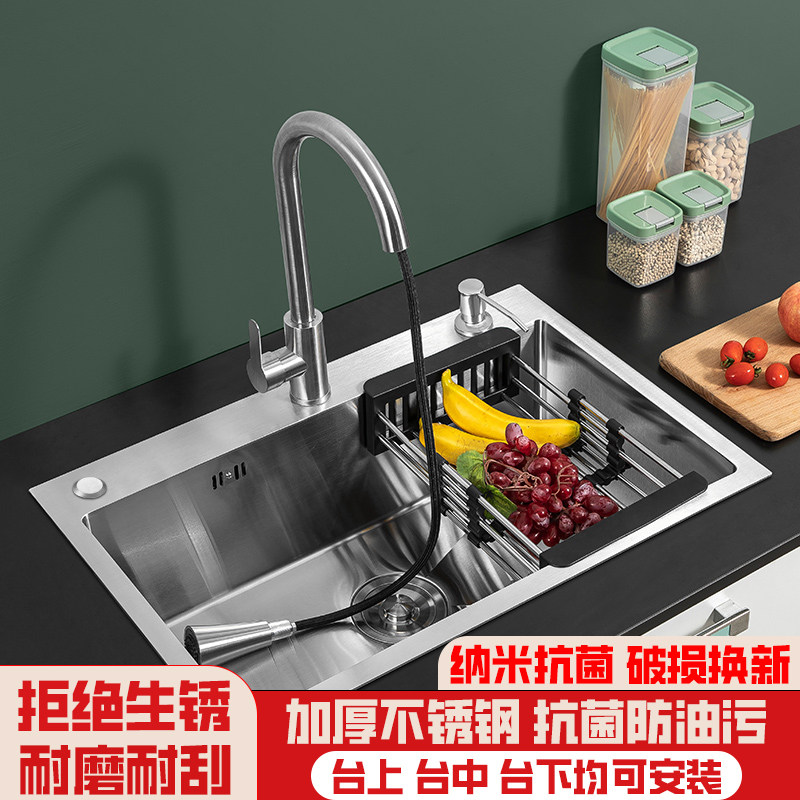 厨房304洗菜盆家用加厚手工拉丝单槽套餐大单槽手工盆洗碗池水槽