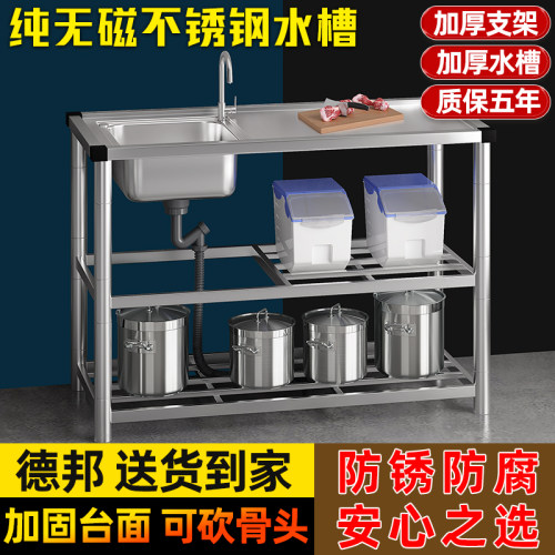 不锈钢洗手盆加厚简易一体支架
