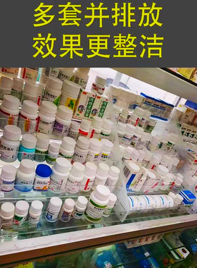 药品展示架药瓶药盒展示柜