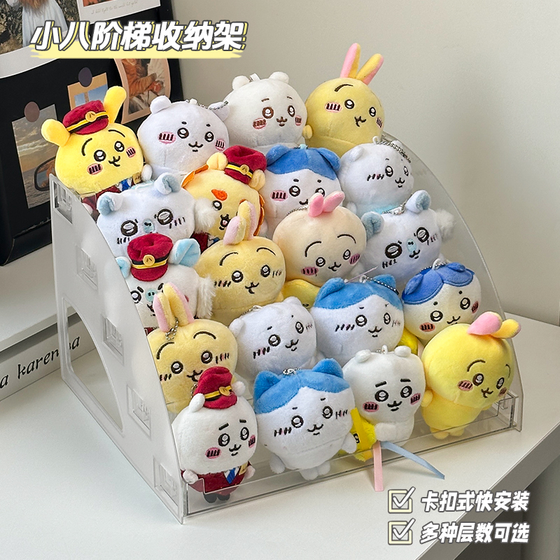 chiikawa柜乌萨奇吉伊卡哇展示架