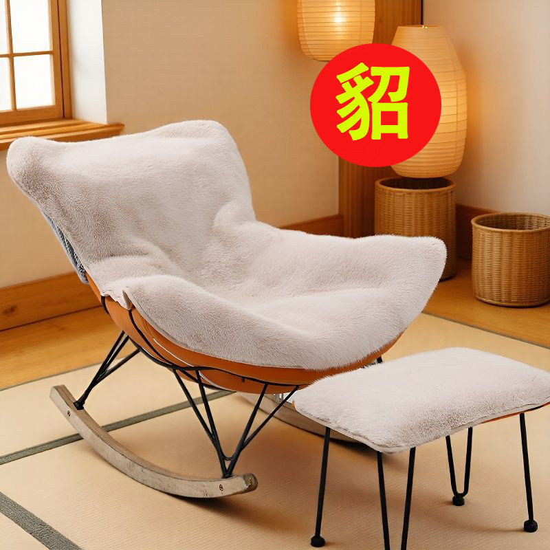 水貂毛绒冬季加厚龙虾椅套垫冬天摇摇椅专用垫子躺椅沙发椅坐垫