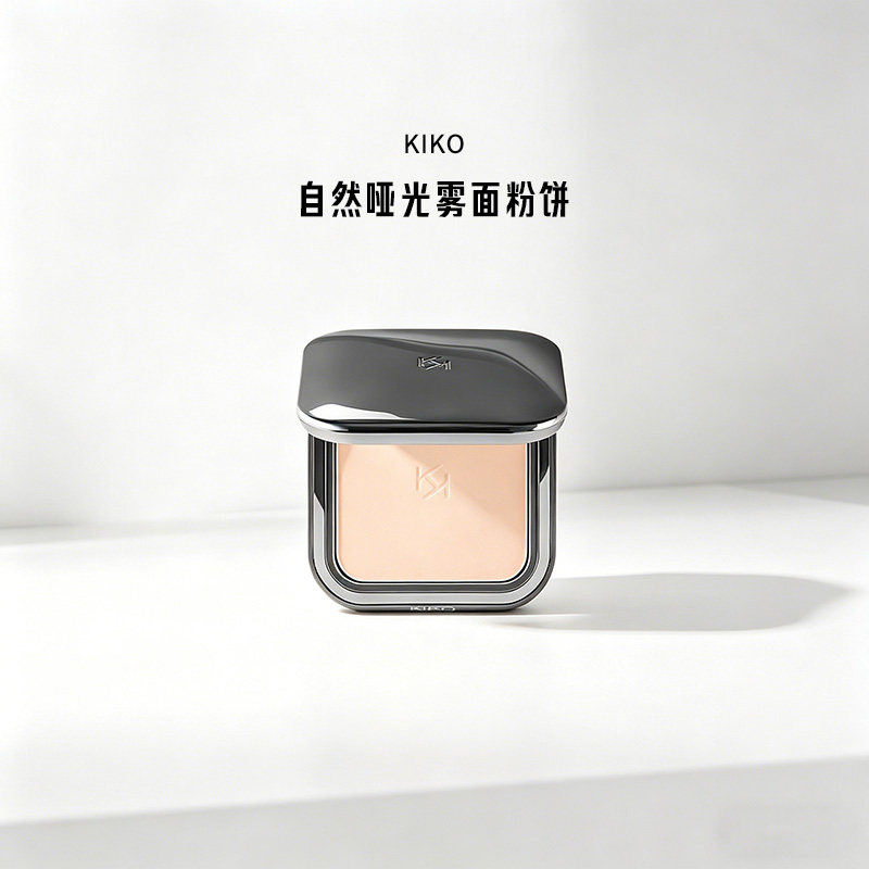 KIKO自然哑光雾面粉饼底妆定妆补妆持妆散蜜粉油皮持久不脱妆正品