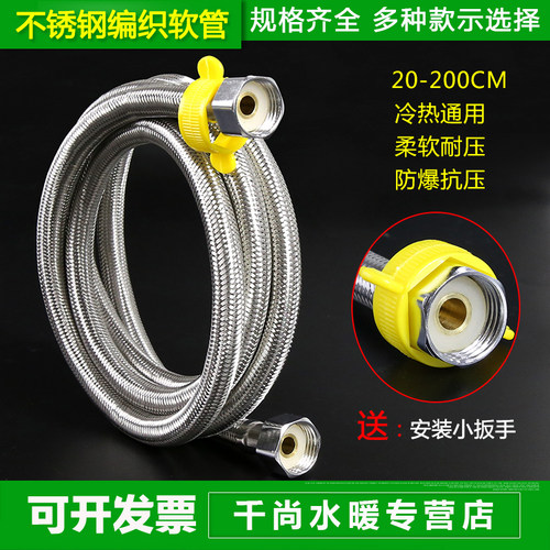 不锈钢编织软管耐高温防爆