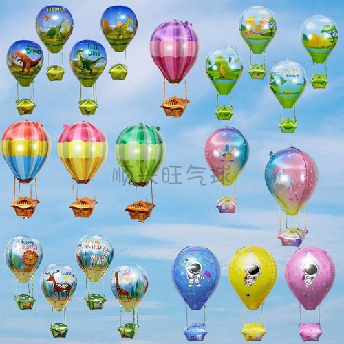 热卖户外飘空飞天热气球