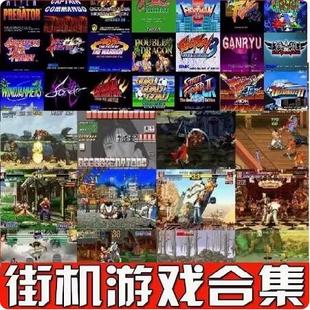 无线游戏手柄摇杆游戏机U盘蓝牙EMUELEC街机双人家用电视怀旧高清