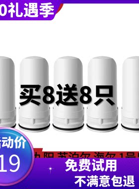 华生家用厨房净化器通用滤芯