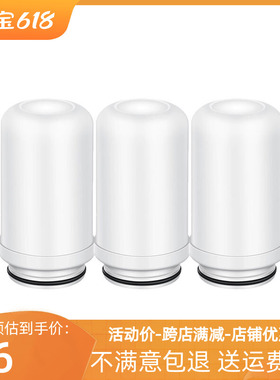 九阳（Joyoung）L7陶瓷复合滤芯三芯套装 适用于T02 T05