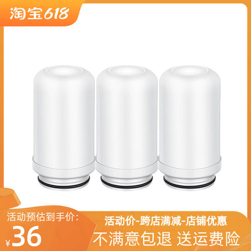 九阳joyoungl7t05t02复合滤芯