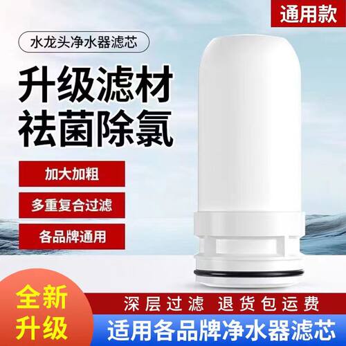 苏泊尔厨房净水器滤芯