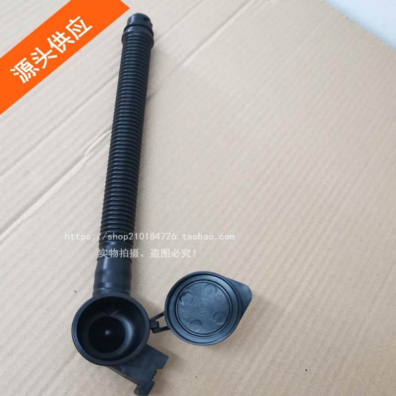 适用宝马X3 X4 F25 F26前档风玻璃大灯储液罐雨刮喷水壶加水管