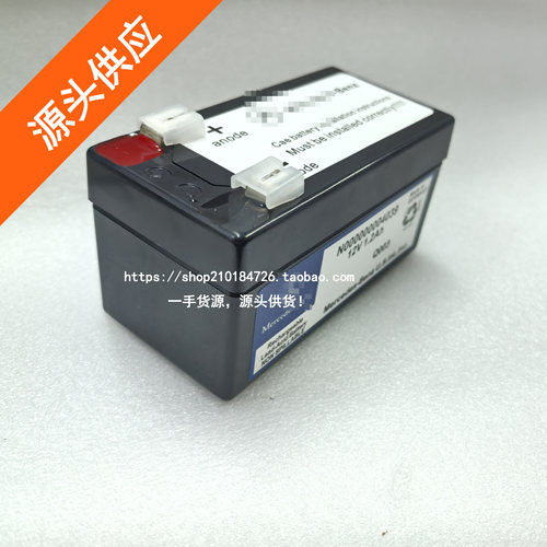 适用奔驰辅助蓄电池C180E200ML50GLKGLC260S350LGLE备用小电瓶