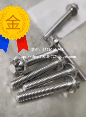 适用奔驰C180E280S300GLK300S350 ML350 GL450变速箱油底壳螺丝