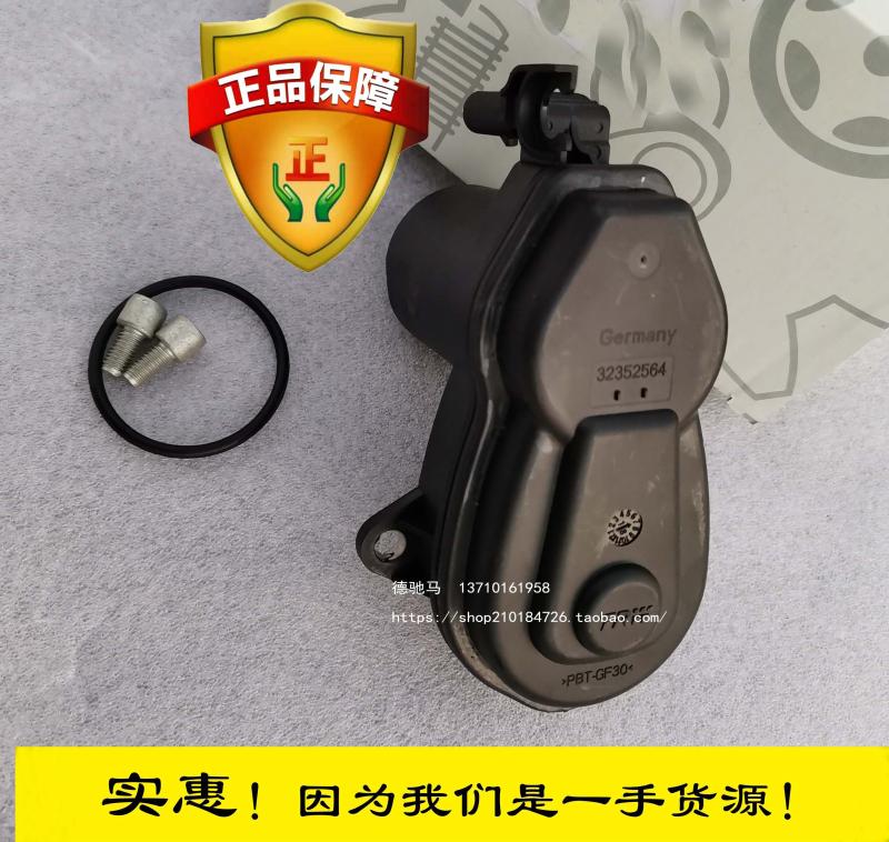 适用奔驰W166 ML350 GL450 W222GLE手刹马达 后刹车分泵电机马达