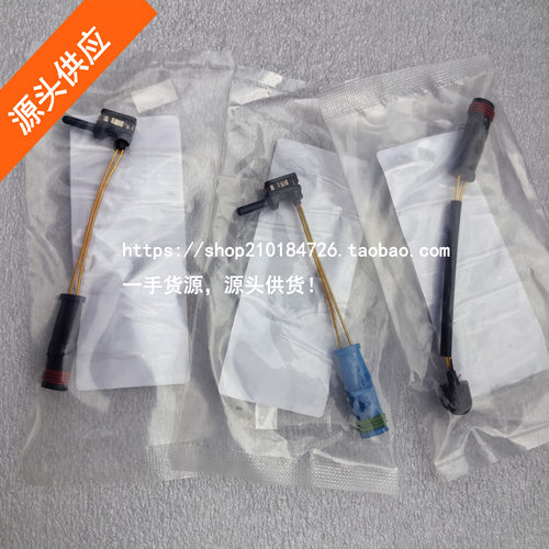适用奔驰C200GLE260S320B180GLCML350刹车感应磨损传感器报警线