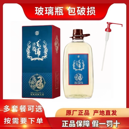 劲牌毛铺苦荞酒5L43度荞酒2025年版
