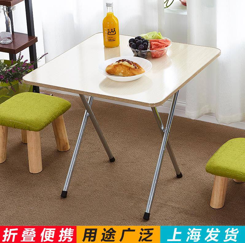 折叠桌小餐桌简易家用小户型2人4人摆摊便携式正方形吃饭小桌子|ruв категории жилой мебели, Таблица класса, складной стол - от Buy2taobao.com для оказания профессиональной услуги покупки агента Taobao
