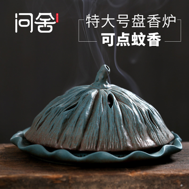 陶瓷窑变大号荷叶盘香炉蚊香炉