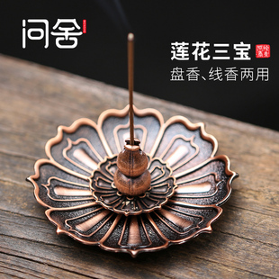 问舍盘香线香香插葫芦莲花香托底座莲台香座香炉香架小沉香线香炉
