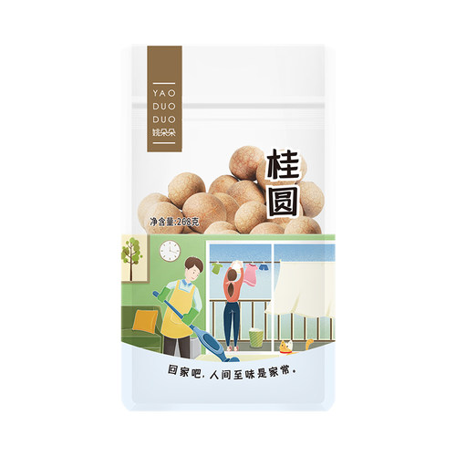 桂圆福建特产莆田龙眼肉268g