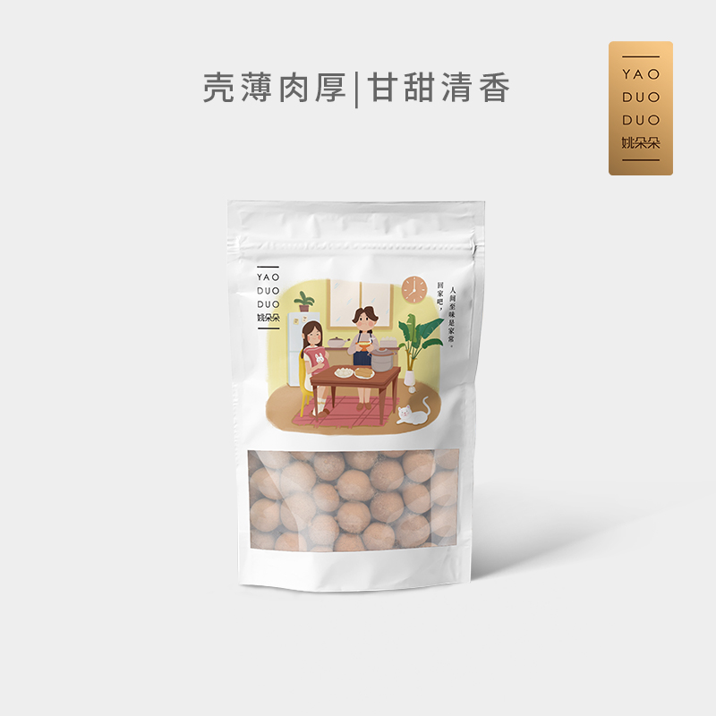 姚朵朵桂圆干500g福建莆田特产